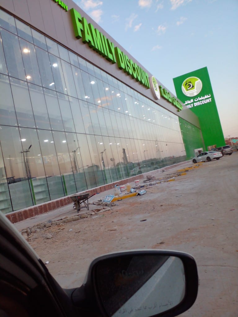 رواد الزجاج بالرياض